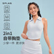 SPLAN-S++户外polo运动背心带胸垫网球服瑜伽文胸运动内衣羽毛球 月蓝色 自带杯垫  一件出门 S