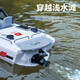 Fernbedienungsboot Hochgeschwindigkeit Turbojet bürstenlosen Kartboot kann in das Wasser Electric Boy Ship Model Kinderspielzeuggeschenk Xinshuo TX693 Kartboot-weiße offizielle offizielle Standard-Single Electric Version