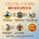 GNO原装进口牛初乳免疫球蛋白粉提高免疫力抵抗力增强体质 430g/罐 两罐装