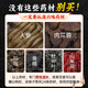 关德兴;PO CHI LAM人参黄精九宝茶桑葚四宝五宝八宝茶枸杞养生茶男人熬夜肝肾200g