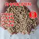 Direct selling chicken feed for chickens, opening layer, egg laying, broiler and fattening pellets full price feed 80Jin Jin is equal to 0.5kg small pellet chicken feed