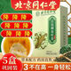 
Beijing Tongrentang Green Money Willow Corn Shave Mulberry Leaf Tea Grease Buy 1 Get 12 free boxes