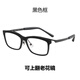 CAPONI can be used for reading glasses with long and near dual use for men's blue light glasses with high definition and comfortable eye protection for elderly people 8861 Classic black 100 degrees