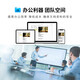 Ji Space Private Cloud Z4Pro 8G Version 16T Four-Disk NAS Network Storage Intelligent AI Personal Cloud Hard Drive Home Server Mobile PC Tablet Expansion
