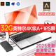H&U&W Oficial 2025 Intel + Core i7 Computadora portátil de metal Pantalla completa Delgada y liviana Este estudiante universitario Diseño de cursos en línea Computadora portátil para juegos de oficina comercial Computadora portátil con IA Noble Silver Clase Intel i7 Quad Core + Retroiluminación de huellas dactilares + Pantalla de protección ocular de nivel 4K Memoria 32G / Unidad de estado sólido 2048G