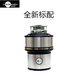 InSinkErator American original garbage disposer E300 food grinder e200M56M66 E200 national top version