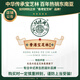 Guan Dexing; Po chi lam hongkong Qingqianliu кукурузный шарф -шарф шелковые листья чайные капли одуванчика кровя