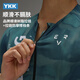 
EVR cycling suit men's short-sleeved printed top Italian Miti fabric high elastic breathable and thin Hanhai Blue M