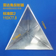 XMSJ radar angle reflector mmWave microwave angle inversion triangular cone Automotive radar calibration laser version 14099