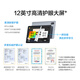 科大讯飞人工智能学习机S30【国补500元】8+256G AI 1对1精准学护眼大屏中高考同源技术
