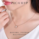 Zokai Valentine's Day Diamond Necklace If Snail Has Love The same style of confession necklace as in the drama is a fashionable gift for your girlfriend Ms. Snail