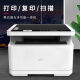 Deli M2000W wireless black and white laser printer for office and home use, printing, copy and scanning all-in-one multi-function student test paper assignment M2000W [wireless remote + multi-function three-in-one] standard configuration