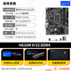 技嘉（GIGABYTE）/华硕/微星 H610M主板支持12400F/12100F/12490F办公电竞游戏主板 技嘉H610M H V2 D4