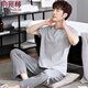 Yu zhaolin pyjamas masculin coton pur coton pantalon à manches courtes adolescents masculins minces de vêtements de maison d'été pour hommes à la maison 9921 l (170 tailles) recommandés de porter du poids 120-140