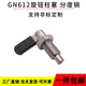 Kezhitu fine teeth L-shaped handle knob plunger PXVBK indexing pin SPXVBK spring pin stainless steel positioning pin PXVBK carbon steel M12155