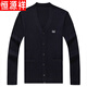 Hengyuanxiang Frühlings- und Herbst-Dünn-Woll-Strickjacke für Männer mittleren Alters und jungen Herren, die Herrenpullover-Pullover Camel Hyx-1669 [Selbstbehalt] M 165 [95-115jin [Jin gleich 0,5 kg]]