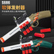 
VTR toys 8 to 12 years old s686 trolley double tube toy boy shell throwing soft bullet s686 soft bullet: shell throwing shell throwing / short single tube spray shot [green] 10 soft bullet + 3 shell + return target + five-piece set