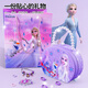 
Disney Frozen Jewelry Set Princess Aisha Ring Hair Accessories Gift Box 3-6-9 Years Old Girls' Birthday Gift