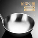 Jinwanfu 304 stainless steel soup spoon thickened spoon long handle cooking spoon porridge spoon integrated all-steel vacuum handle is not afraid of burning