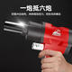 
Customized industrial-grade pneumatic wrench small air cannon machine 1/2 inch large torque auto repair trigger pneumatic tool Dongdao Standard version 1520 torque 3892 leather case Plastic box+