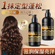 Dr. Yunmei Caviar Elastic Women's Curly Hair Moisturizing Protector Anti-frizz Fluffy Perm Care Essential Oil Long-lasting Styling and Shining 2 Bottles Curl Protector Moisturizing