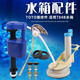 斯柯雅TOT马桶座便器水箱配件CW886 864 874 844进水阀 排水阀扳手 BH202排水阀