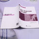 
[Xinhua Genuine Edition] Construction Project Management Practice and Cases SN9197