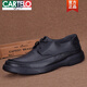 Cartelo Fashion Classic Classic Toe-Layer Cowhide Business Casual Men's Leather Shoute Истена