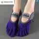 Zailu yoga shoes five-finger anti-slip new summer dance fitness socks indoor Pilates calyx Pei Dang Keke Keqi blue 1 pair