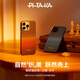 PITAKA适用苹果iPhone16Pro手机壳MagSafe磁吸凯夫拉芳纶碳纤维纹高级超薄上下包编织保护套日落
