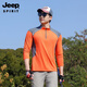 Jeep (JEEP) outdoor hiking and mountaineering quick-drying clothing men's long-sleeved T-shirt hiking and cycling clothing fitness sports running quick-drying clothing H70 Vibrant Orange Light Cool Long Sleeve 3XL Recommended 160/180Jin Jin equals 0.5 kg