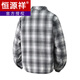 Hengyuanxiang Chemise à plaid à rayures à manches longues pour hommes à manches longues et à manche à manches à manches longues et à manche à manche à manche à manteau mince masculin à la mode polyvalente 9901 blanc M