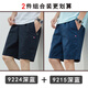Tommy Bull (TOMMYBULL) Tommy Tommy summer cotton five-quarter shorts casual versatile loose beach pants men's trend 9224 dark blue + 9215 dark blue color 3XL (recommended 170-185Jin Jin is equal to 0.5 kg)