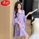 
LangSha’s new sexy ice sling nightgown for women’s summer mid-sleeved nightgown two-piece set elegant purple jacquard butterfly home clothes SY-9901# jacquard two-piece set Pink love L [Suggested 100-115Jin [Jin equals 0.5 kg]]