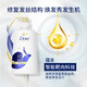 Dove多芬多效修护洗发水680ml修复积累损伤烫染改善毛躁发质大蓝瓶