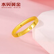 Water shell gold pure gold 999 four-leaf clover pattern ring gold ring women's 5D craft birthday gift four-leaf clover ring 10 circles + gold weight about 0.5 grams