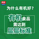 西麦有机燕麦片1050g 无蔗糖添加即食方便冲饮谷物营养早餐健身代餐 1050g*1袋