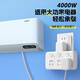 Tianshili Multifunctional USB Wireless Plug and Socket Converter One to Multi-purpose Power Strip Conversion Plug One to Four with Switch + 2 USB Sockets