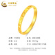 中国黄金;CHINA GOLD黄金戒指碎碎金戒指足金女款生日礼物送女友老婆妈妈金饰品 碎碎金戒指12#约0.91g