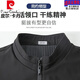皮尔卡丹（pierre cardin）品牌爸爸冬装纯棉外套男款中老年人夹克春秋新款男士加厚保暖棉衣 立领新款藏青易打理 薄款 XL