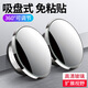 Miroir de recul de Dolian Automobile Petit miroir rond Miroir auxiliaire grand angle Miroir Auxiliaire Miroir Artefact Reflector Blind Bern High Definition Nissan Sylphy Qashqai Tianlai Qishi Discover Lu Tiida [une paire] [Silver]