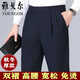 Pantalones de gy yageol negocio de lana para hombres sueltos de cintura alta gratis para pantalones casuales de mediana edad y ancianos pantalones rectos azul 69 gris medio 6908 pliegues dobles 40 cintura 3 pies 1