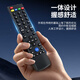Dongpuli is suitable for Letv LeTV 39-key TV remote control board TV universal X3 X60/X50/S50MAX70/S40 Super 3 Super 4