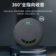 Suzhou 4k Ultra-Definition Video Conference Беспроводная камера набор широкоугольной камеры. Основной пикап микрофона Полное системное оборудование