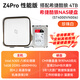Z4Pro nas private cloud performance version home network storage server four-bay Gigabit network port home cloud hard drive intelligent AI entertainment audio-visual office Z4Pro white with Seagate Coolwolf 4T*4 consultation and receive discounts genuine equipment warranty two years hard drive three years