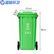 
Blue Whale Sanitation Outdoor Sanitation Large Flip-Wheel Classification Trash Can [200L Green Kitchen Waste] LJHW-9855