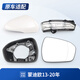 CMD is suitable for 13-20 Ford Mondeo rearview mirror housing reversing mirror frame reflective lens turn signal bottom housing Mondeo/13-21 models/tanzanite blue housing/left