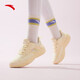 Anta Milk Candy Jump Rope Shoes Zhang Yufei's Same Style Training Shoes Women's Shock Absorbing Comprehensive Training Sports Shoes Running Shoes