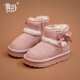 Wuma Girls Boots Kinderprinzessin Schneestiefel 2024 Neues Winter Baby Reverse Plüsch Leichtes warmes Mädchen großes Baumwollrosa [Fleece hinzufügen] Größe 31 Die Schuhlänge beträgt ca. 19,8 cm