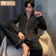 Pajamas modales de pijama para hombres Spring de algodón puro de manga larga y otoño Four Seasons 2025 Nuevo color sólido Boys Summer Cotton Home Clothing Juego G693 L Peso 100-130Jin [Jin equivale a 0.5 kg])